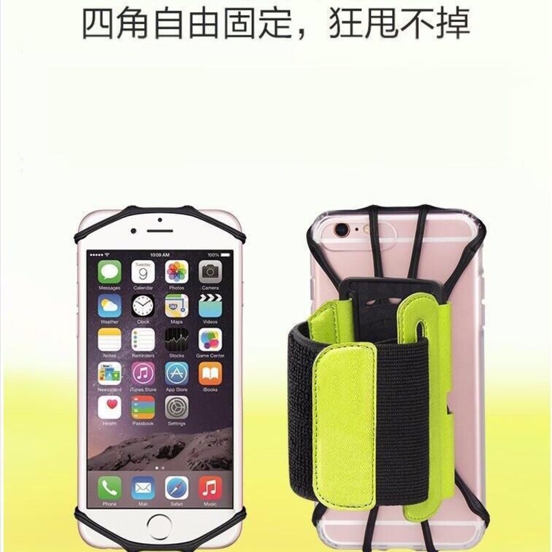 图片 Funda Blazalete universal silicona