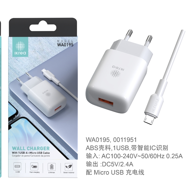 图片 CARGADOR SMART 1C CABLE MICRO USB 2.4A WA0195 BLANCO